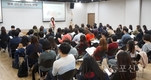 서울 사랑의 열매, '18년 신청사업 설명회 개최