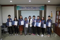 영등포구 자원봉사센터, 국제 통역봉사단 임명식