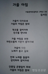 문래초등학교 2년 김서진 학생, 우수작품 전시