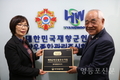 서울지방보훈청, 제대군인 고용우수기업 인증 현판식