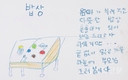 어르신들의 인생 이야기-작품 전시회 개최