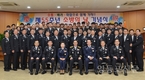 영등포소방서, '소방의 날' 55주년 기념식 개최