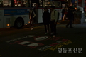 영등포소방서, 로고젝터 이용해 정책 홍보