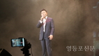 가수 신풍 콘서트, 영등포아트홀 대공연장 400여 관객 환호