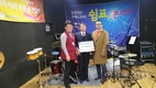 한국마사회 영등포지사, 보현의집 윈드오케스트라 운영 기부금 전달