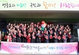 영등포구, 소외계층 위한 ‘사랑의 온도탑’ 성금 모금