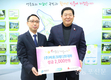 바로크레디트대부, 영등포구에 성금 2천만원 전달
