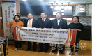 한국마사회, 다사랑아동센터에 400만원 기부