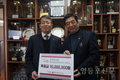 한국마사회, 장애인사랑나눔의집에 기부금 1천 만원 쾌척