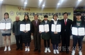 대한교통장애인연합회, '사랑나눔' 장학금 전달