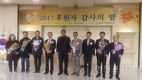 한독화장품 영사회복지협의회 영등포구청장상 수상