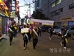 영등포청소년육성회, 청소년유해환경 예방 캠페인