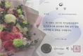 영등포구육아종합지원센터,  보건복지부 장관 ‘우수상’ 수상