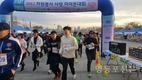 제13회 자원봉사사랑 마라톤대회 개최