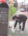 영등포구, 구내 의류수거함 일제조사 실시
