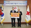한국대부금융협회, ‘2017 취약계층 행복한 겨울나기’ 모금액 전달