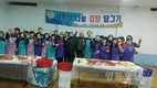 대창신협, 소외계층 이웃에 김장 1천포기 전달
