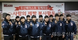 두산베어스 신인 선수단, 사랑의 빵 나누기 봉사활동에 참여