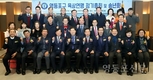 영등포구육상연맹, 정기총회 및 송년회 개최