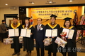 영등포구소기업소상공인회, 송년 및 리더스아카데미 17기 수료식
