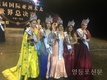 김성은, 미시즈 아시아 인터내셔널 한국 대표 최종 우승