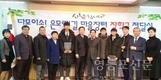 대림3동 주민자치위원회, 청소년에 장학금 전달