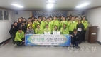 영등포구시설관리공단, 창의개발직무교육 및 경영 우수사례 보고대회 개최