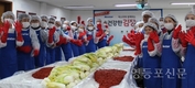 헬스케어 기업 박스터,대한적십자사 사랑의 김장나눔 및 신학기 학습비 지원