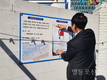 영등포소방서, 관내 화재경계지구 화재예방활동 추진
