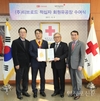(주)티브로드 대한적십자사 회원유공장 수상