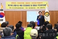 영등포구의회 이용주 의장, '교통사고 예방 안전 캠페인' 참석