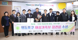 영등포구, 지자체 유일 여성가족부 주관 ‘제2회 미래 여성인재 양성’ 우수기관 선정