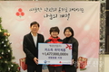 애경산업, 사랑의열매에 14억7,700만원상당 생활용품·화장품 전달