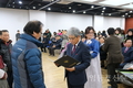2017 영등포구 새마을지도자 대회 개최
