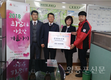 한국마사회 영등포지사, 영등포동에 “따뜻한 겨울나기” 성금 4,600만원 쾌척
