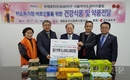 여의도로타리클럽, 영등포구사회복지협의회에 후원금 전달