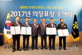영등포구의회 고기판․유승용 의원, 민주평통 의장 표창