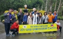 한국-대만, 마라톤 교류 손잡아