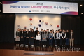 서울보훈청, 알리미&나라사랑 팟캐스트 우수자 시상식