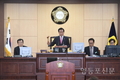 영등포구의회 2017년도 제2차 정례회 21일 폐회