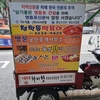 영등포의 명물 이길로씨, 오토바이 광고로 큰 인기