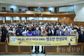 하나님의 교회, 청소년 인성특강 개최로 미래세대 지원