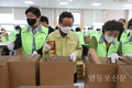 영등포구사회복지협의회, 집중호우 수해가구에 구호물품 전달