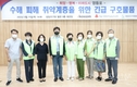 영등포구사회복지협의회, 집중호우 수해가구에 구호물품 전달