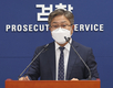 검찰, 마약·조직범죄 엄정 대응