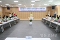 ‘영등포 희망수라간 서포터즈(4기) 발대식 및 좋은이웃들 동대표 간담회’ 개최