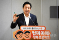 오세훈 시장, “아이 키우기 좋은 서울 만들 것”