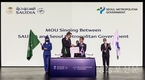 서울시․사우디아항공, 관광교류 활성화 위한 업무협약 체결