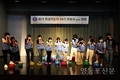 대학 RCY 학생지도자, 청렴한 사회 희망하는 퍼포먼스 펼쳐