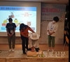 한민족통일여성협의회, ‘중앙·지역 임원 합동세미나’ 개최